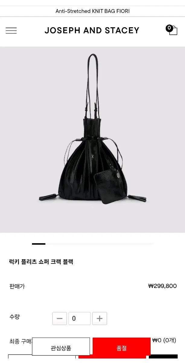 조셉앤스테이시 럭키 플리츠 쇼퍼 크랙백 블랙