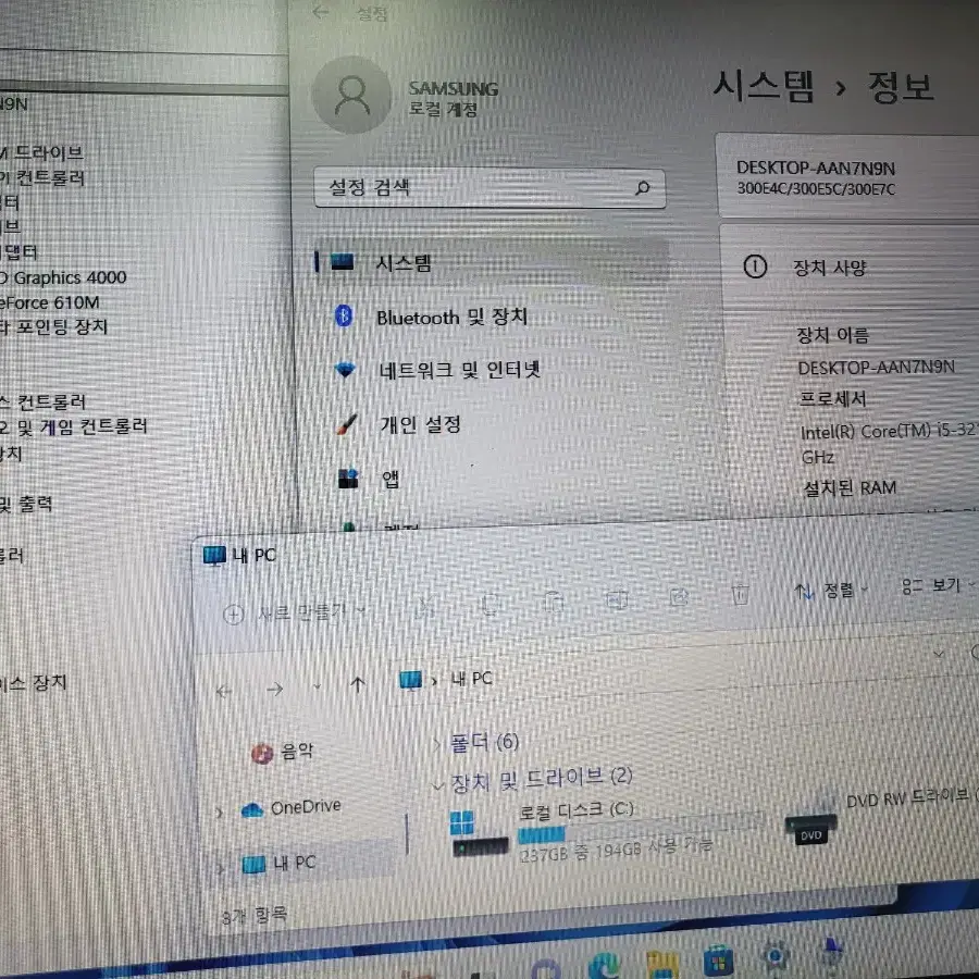 삼성 NTP300E5C I5 윈도우11 15인치 노트북