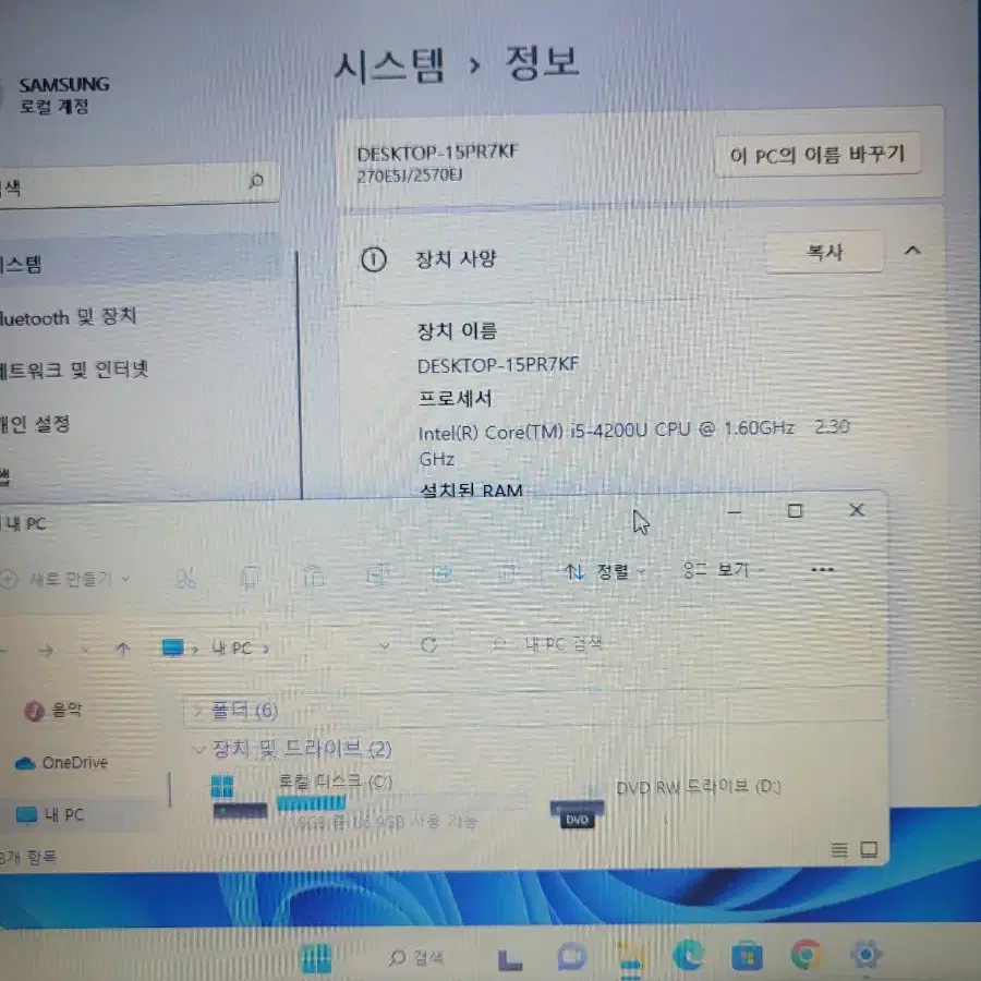 삼성 NT270E5R I5 윈도우11 15인치 노트북