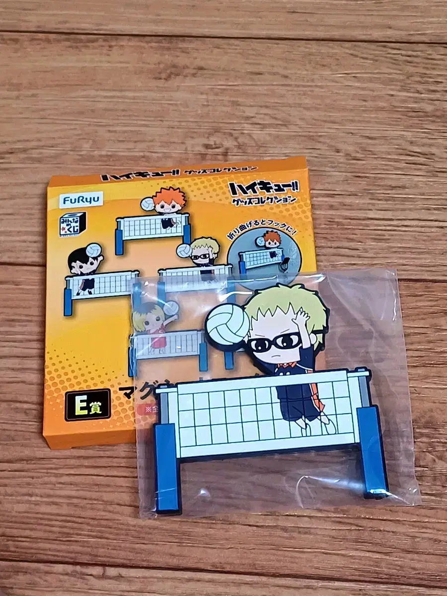 Haikyuu Kuji First Lottery Tsukishima magnetic hook goods will be sold