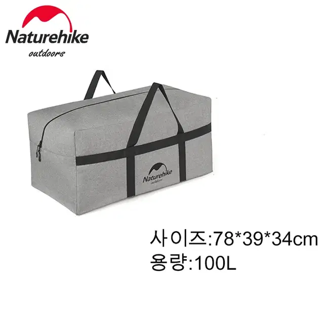 네이처하이크 대용량 캠핑가방 100L