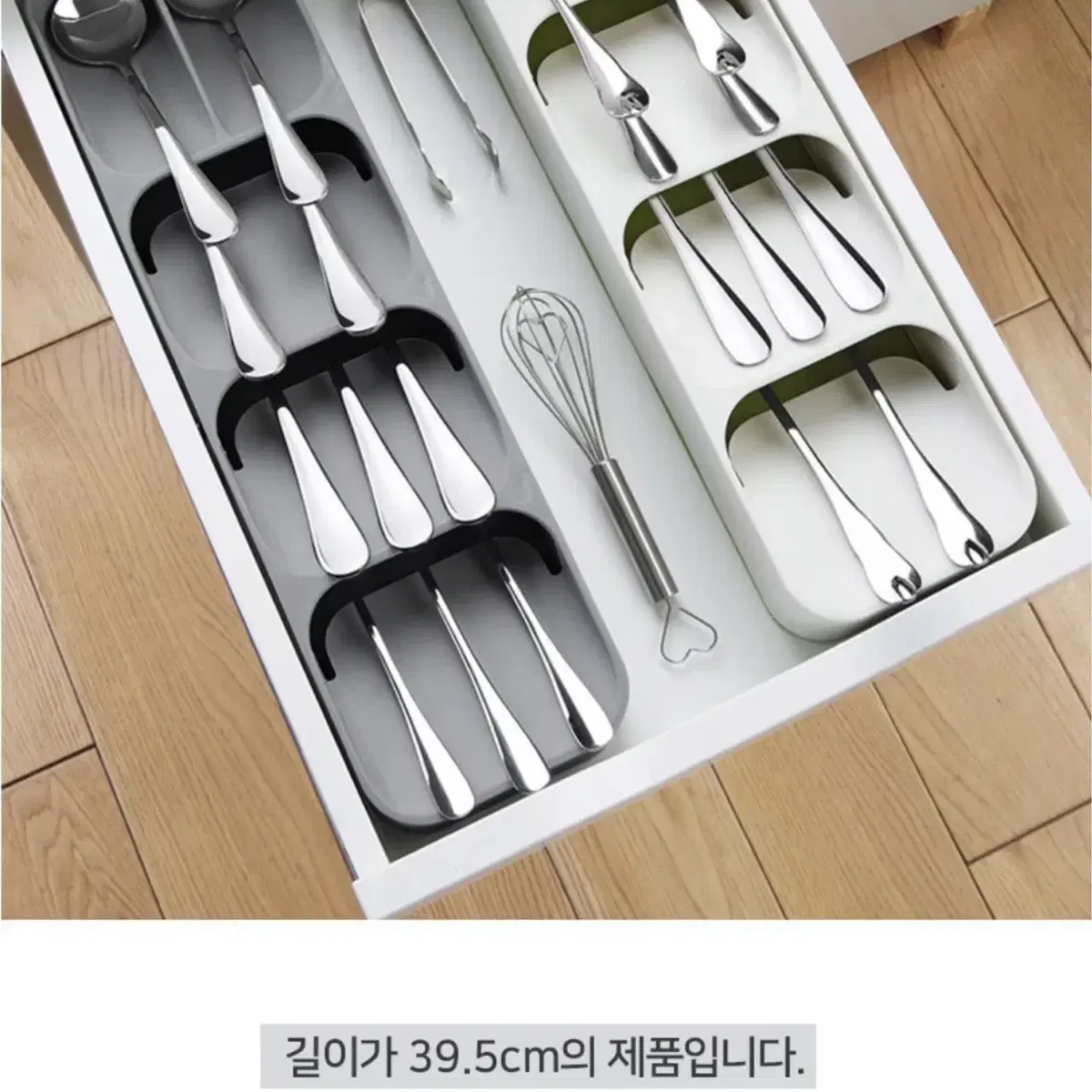 수저통 서랍정리대 주방 정리 용품 화이트