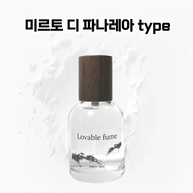 50 mL 아쿠아디파르마 미르토디파나레아 type 러버블퓸 타입향스프레이