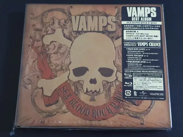 VAMPS 뱀프스 베스트 앨범 (CD+Blu-ray) 라르크앙시엘 하이도