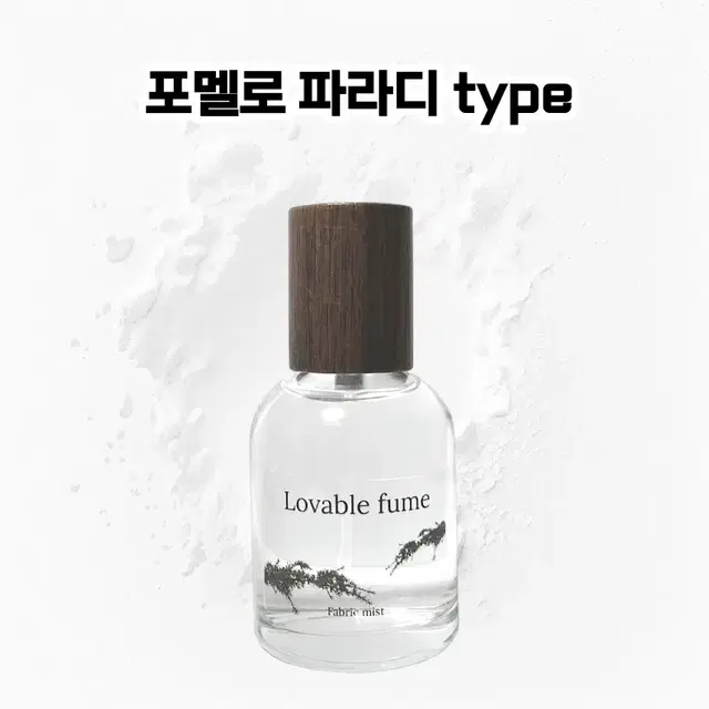 50 mL 아틀리에 코롱 포멜로 파라디 type 러버블퓸 타입향스프레이