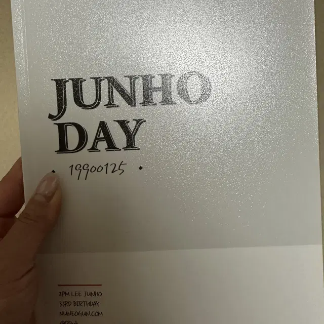 준호 이준호 포토북 JUNHO DAY 누너건