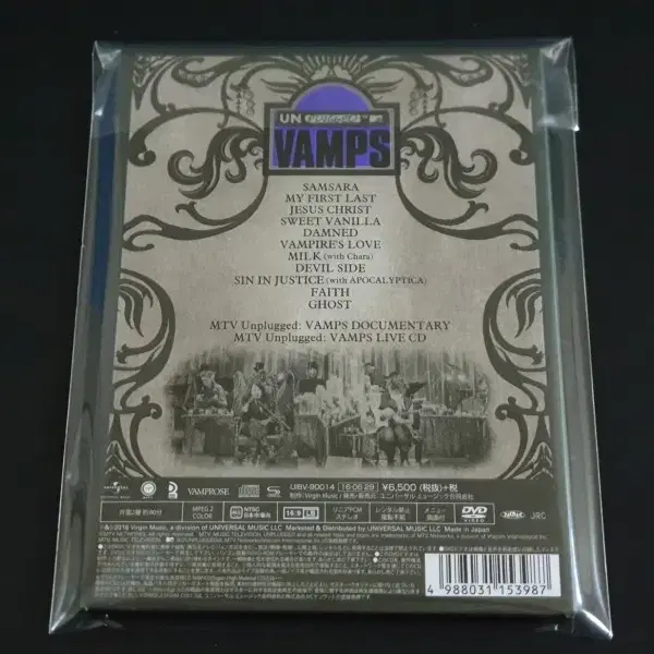 VAMPS 뱀프스 라이브 영상 MTV 언플러그드 (DVD+CD) 하이도