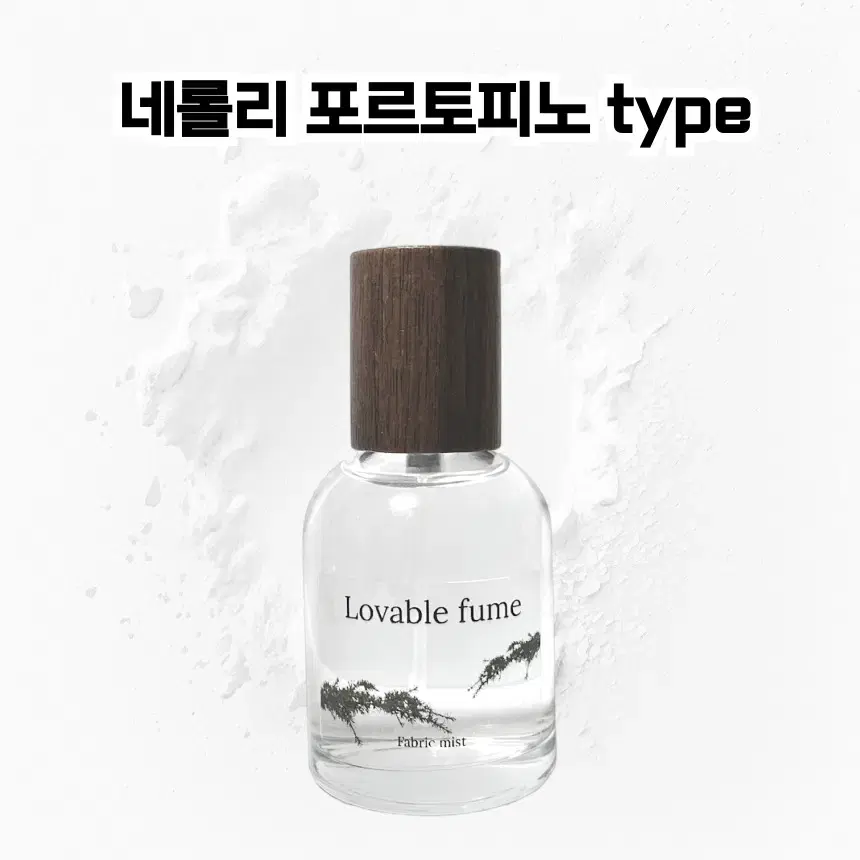 50 mL 톰포드 네롤리 포르토피노 type 러버블퓸 타입향스프레이