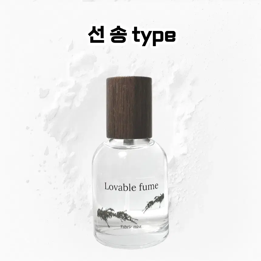 50 mL 루이비통 선송 type 러버블퓸 타입향스프레이