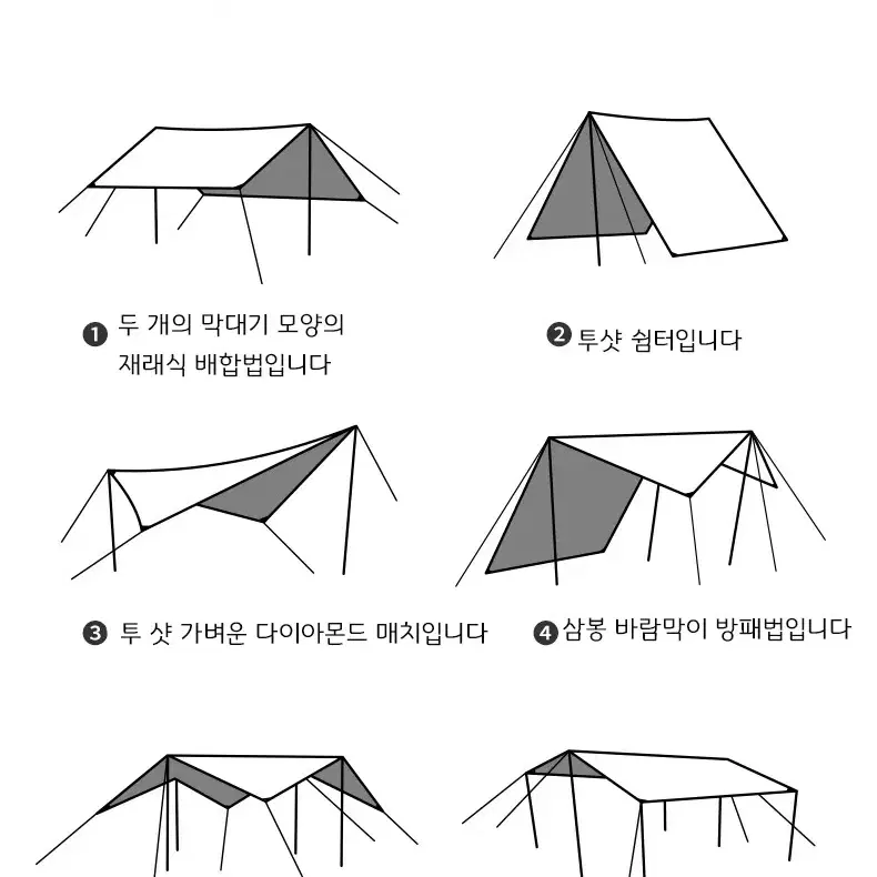 네이처 하이크 헥사곤 타프 4~6명 수용가능