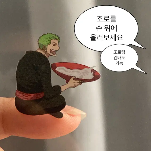 택포) 원피스 조로 투명 포카 판매합니다!