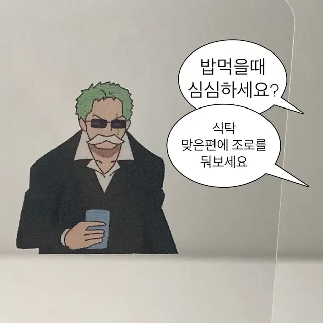 택포) 원피스 조로 투명 포카 판매합니다!