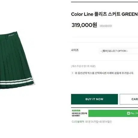 [MAL] 말본 Color Line 플리츠 스커트