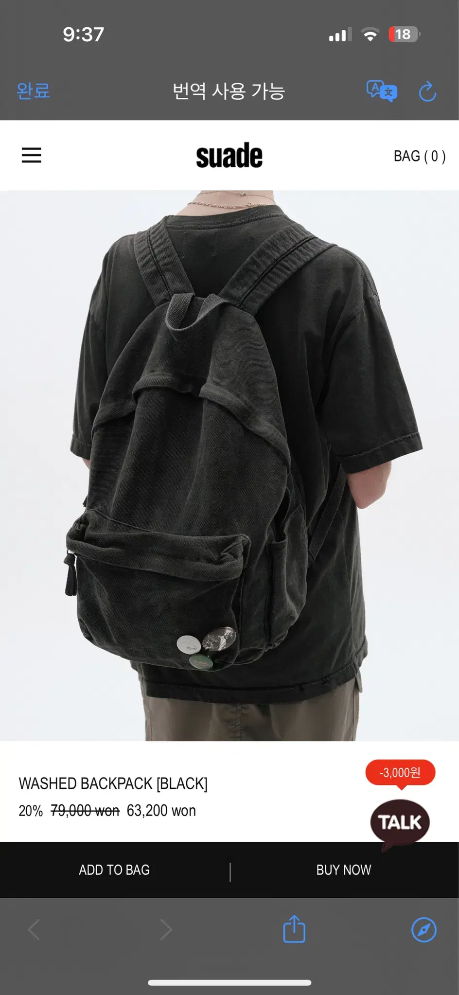 빈티지st 워싱 데님 백팩 suade WASHED BACKPACK