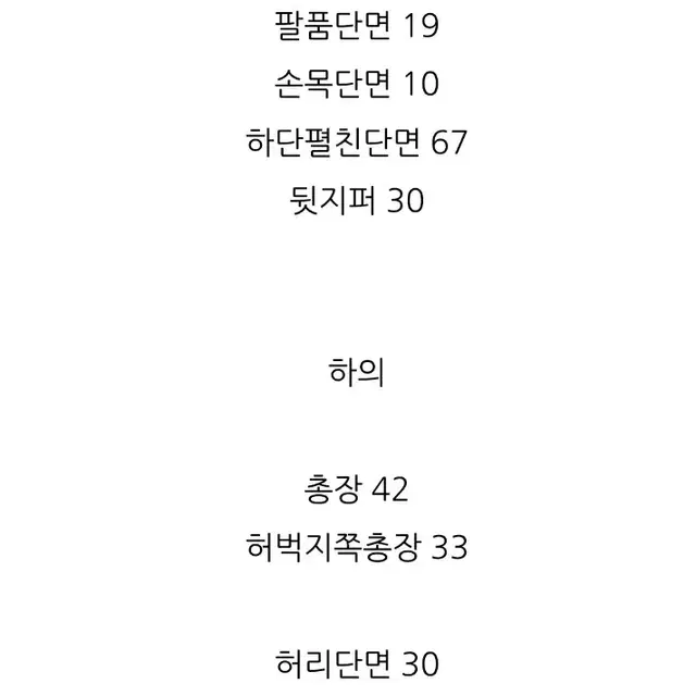 (3회착용) 르몽 래쉬키니