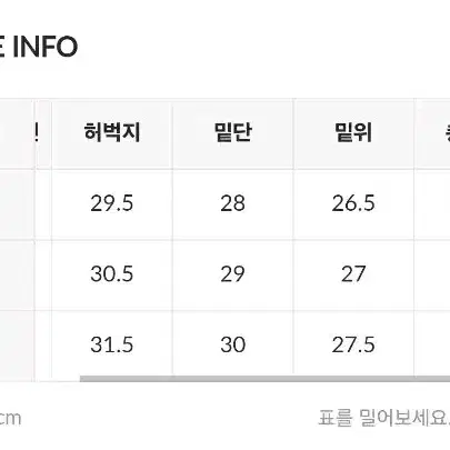 카펜 컷팅 데님 팬츠 판매(S, 그레이, 블루)