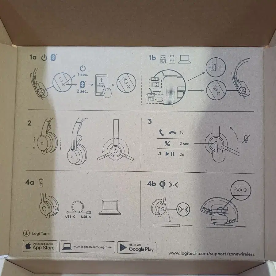 로지텍 헤드셋