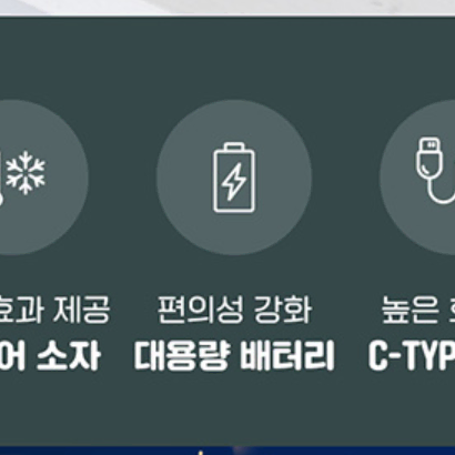 신일 넥밴드선풍기 목선풍기 휴대용선풍기 새제품