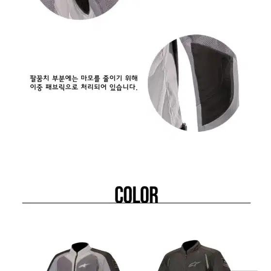 알파인스타 wake air jacket 남자여름고급메쉬L