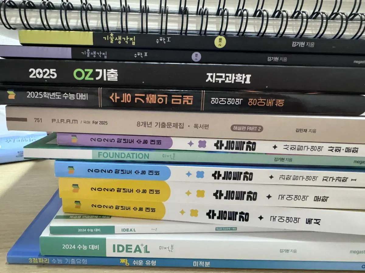 수능 문제집 오지훈 김기현 수특 아이디어 기생집 피램 수능기출의 문제