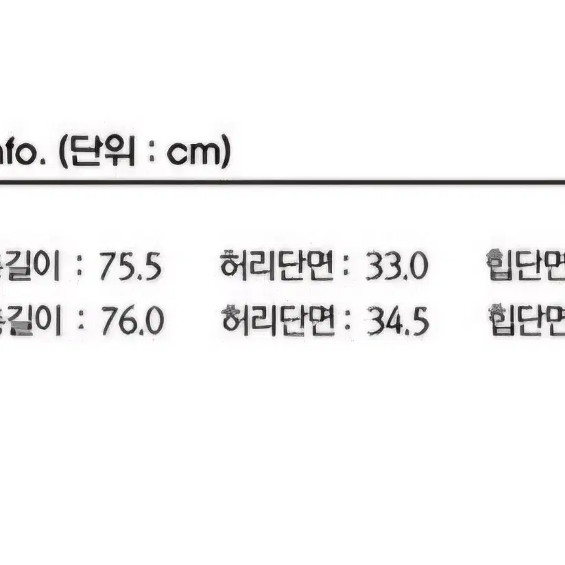 택떼고보관만 W컨셉 리파인드902 스커트 M