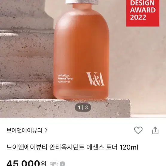 브이앤에이 미백 토너 120ml 새상품