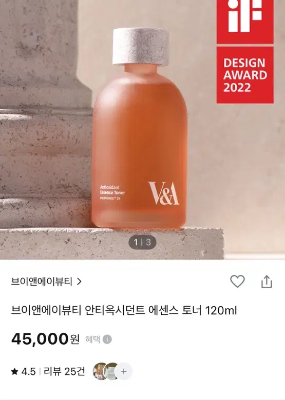 브이앤에이 미백 토너 120ml 새상품