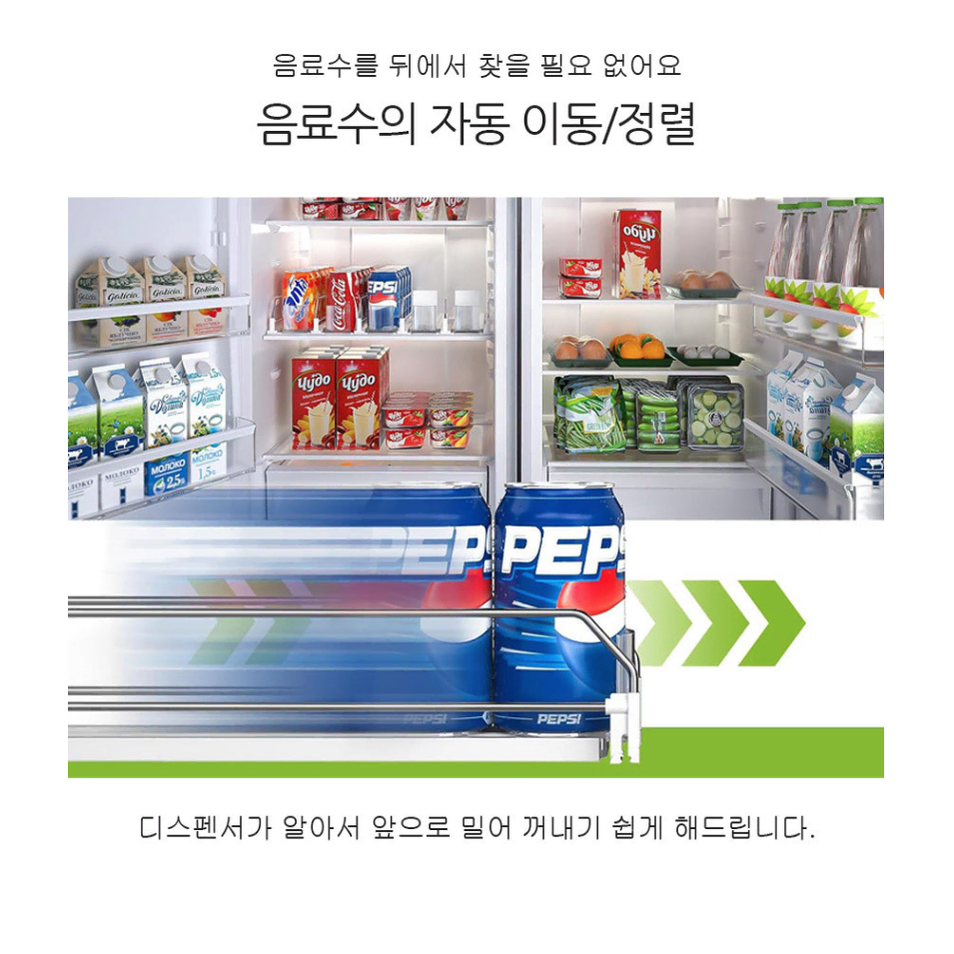 [무배] 냉장고 캔 병 보관 정리 디스펜서/3단 5단 정리함 선반 트레이