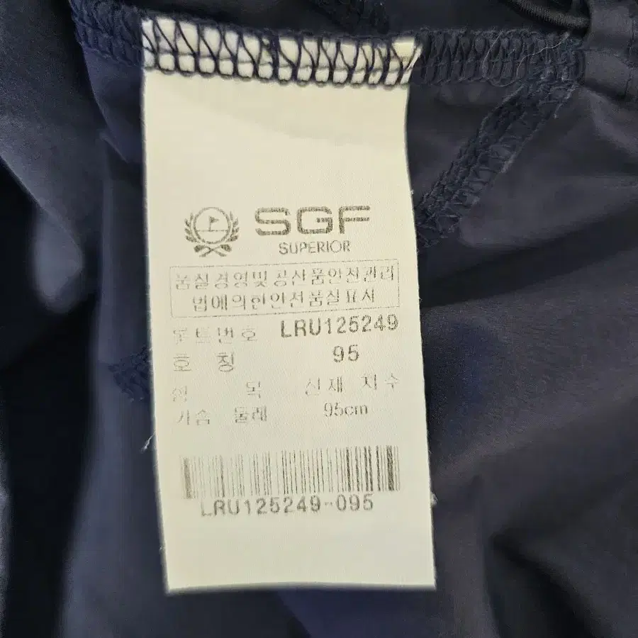 SGF 여성골프의류 집업95