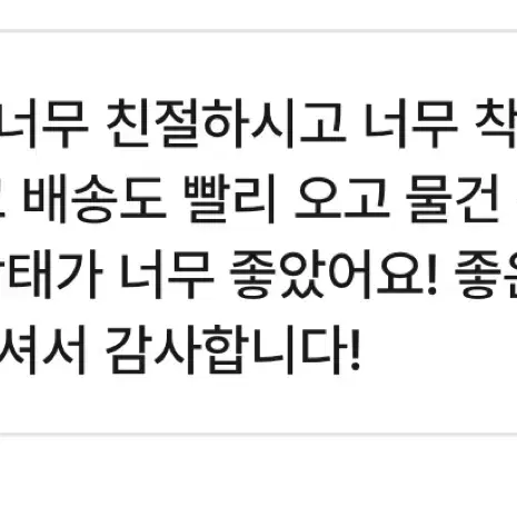 후기 입니다