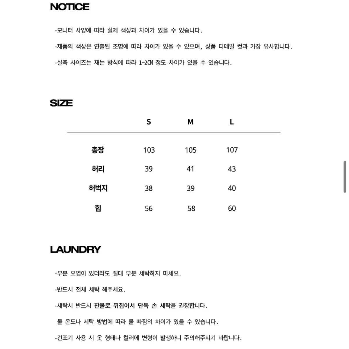 트래블 워크숍 밀 데님 리벳 벌룬 팬츠 블랙s