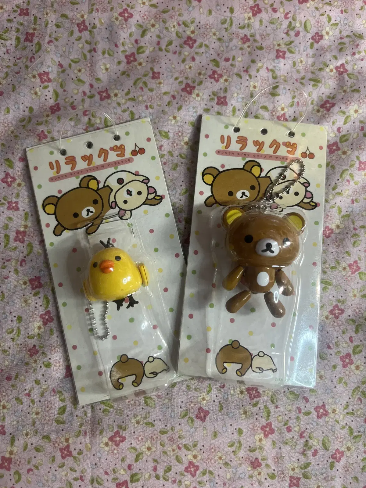 Rilakkuma Daolong Daolong Ballchain