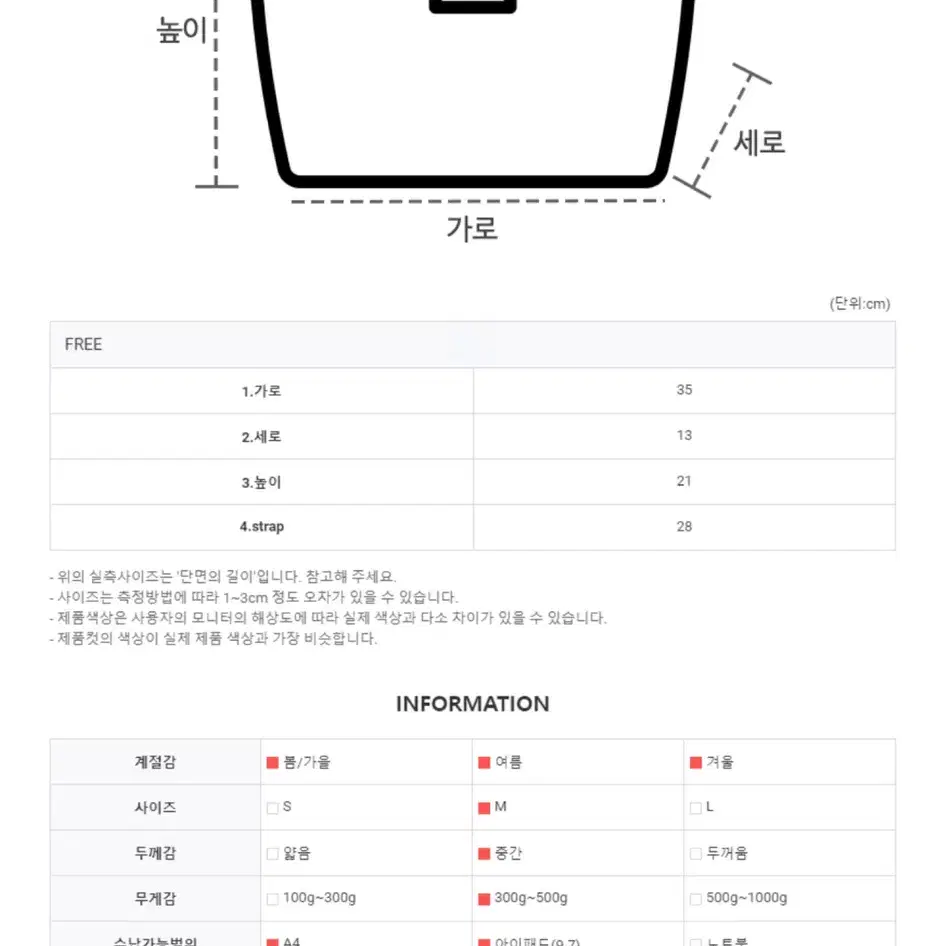 스테디나인 스퀘어 숄더 백