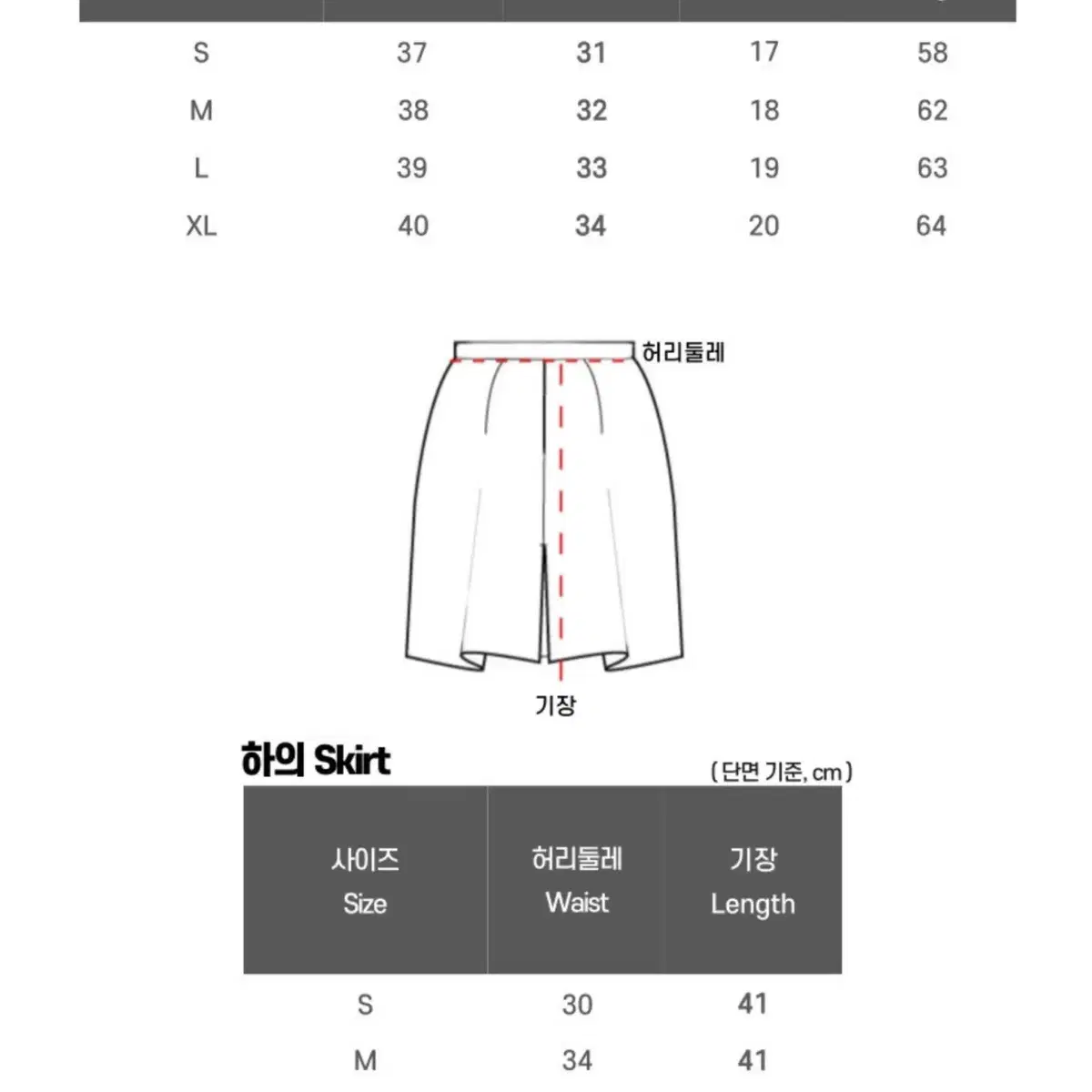 대만 교복 대여합니다