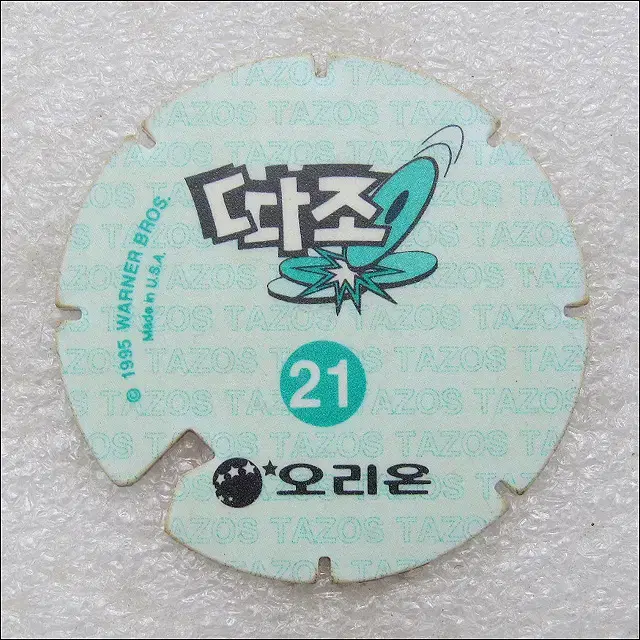 오리온 따조 TAZO 21번