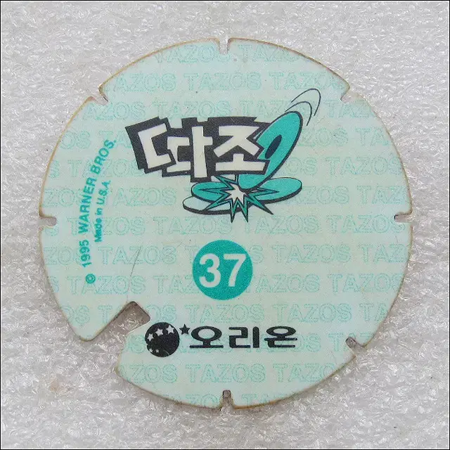 오리온 따조 TAZO 37번