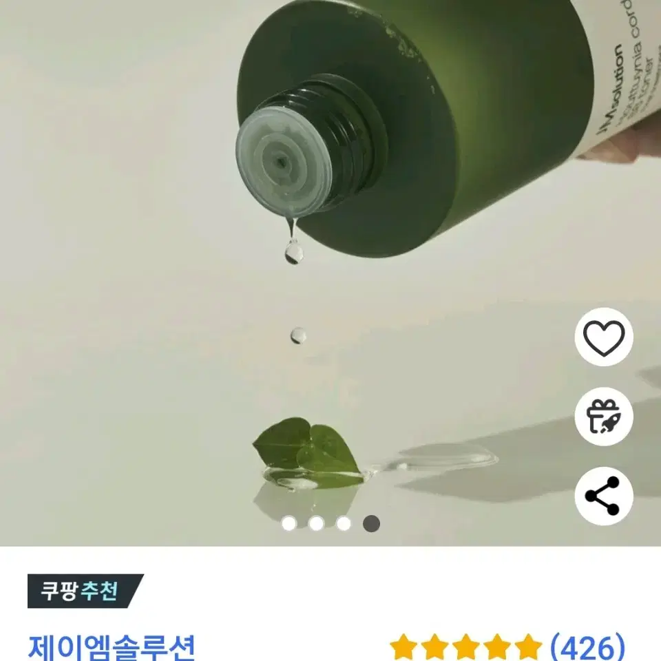 어성초 토너 250ml