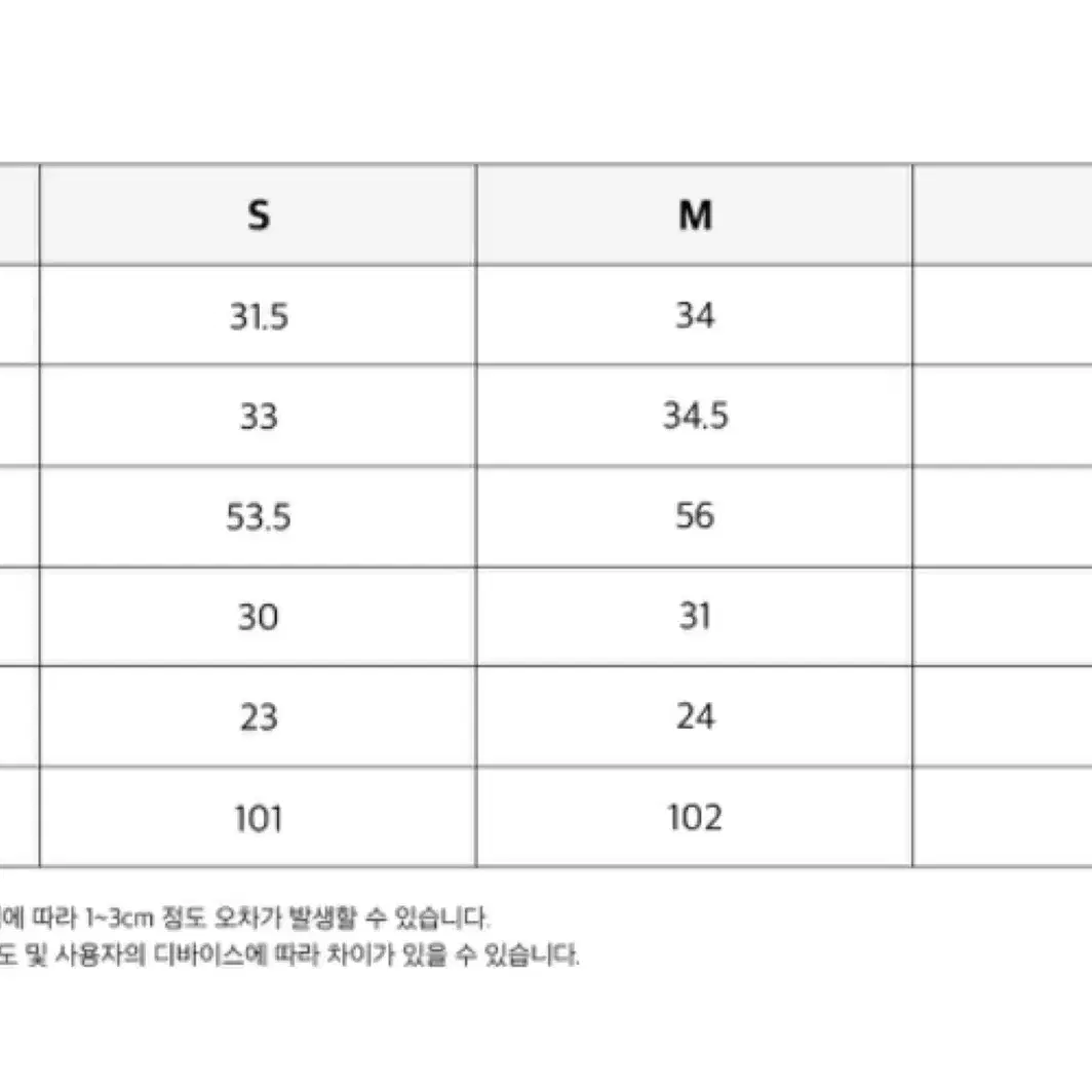 수아레 코튼 세미 와이드 밴딩 팬츠 L 새제품