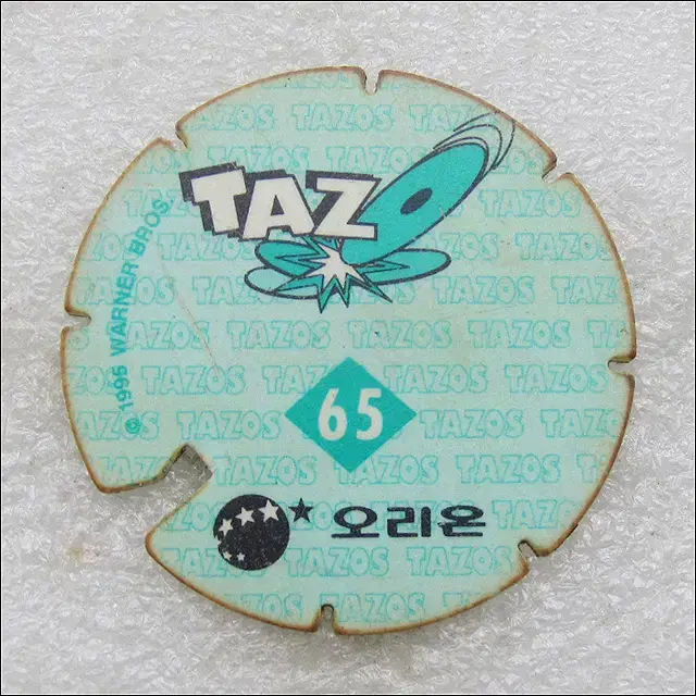 오리온 따조 TAZO 65번