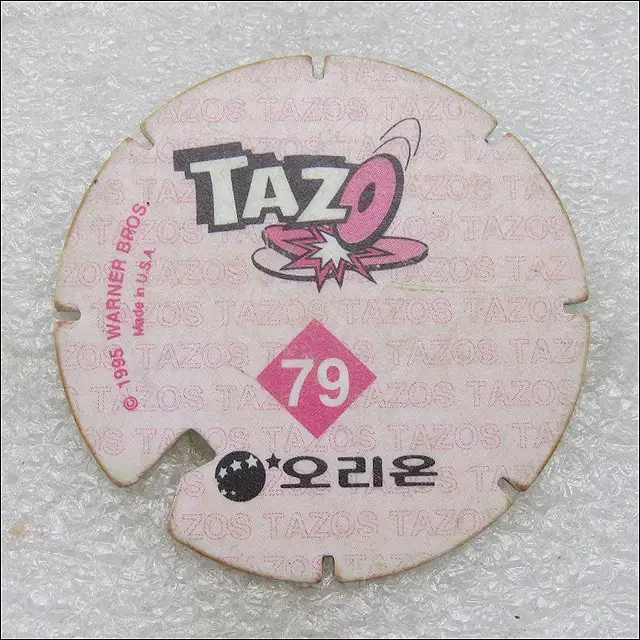 오리온 따조 TAZO 79번