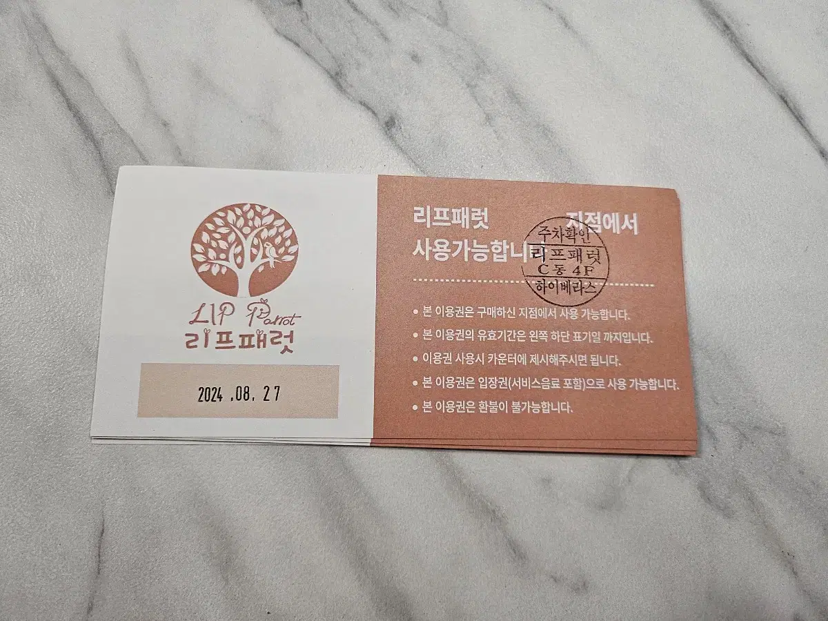 접이식 킥보드 판매 데카트론 초등킥보드 성인킥보드 | 브랜드 중고거래 플랫폼, 번개장터