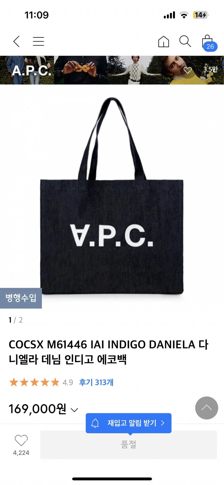 Apece Eco Bag (Tote Bag) Indigo Color