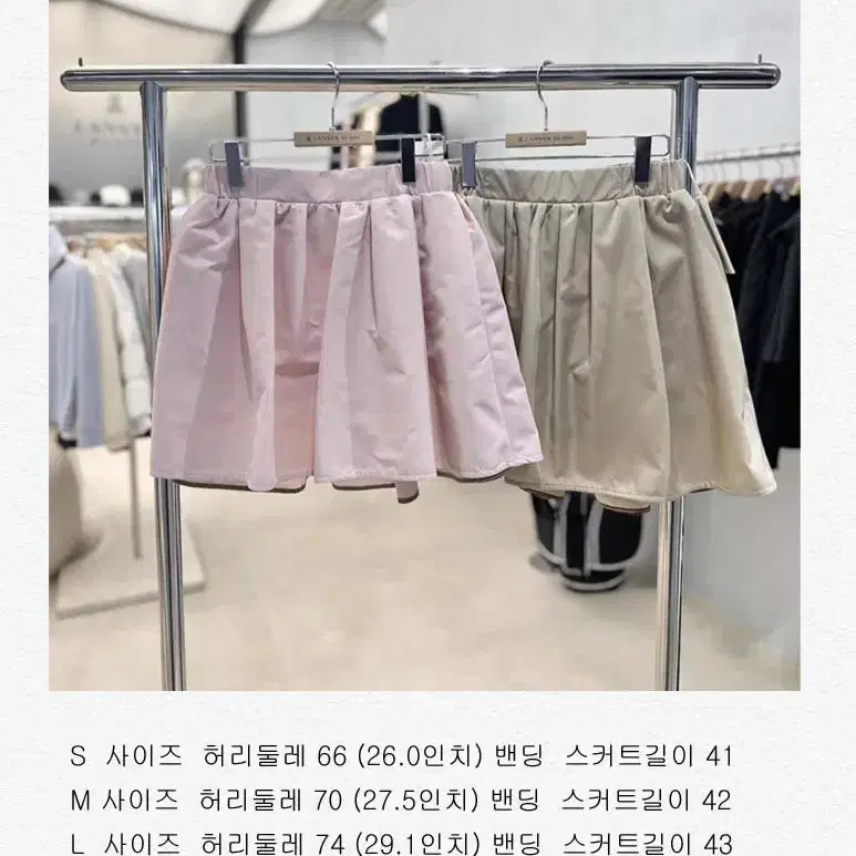 랑방블랑 LANVIN BLANC 플리츠 스커트 2칼라