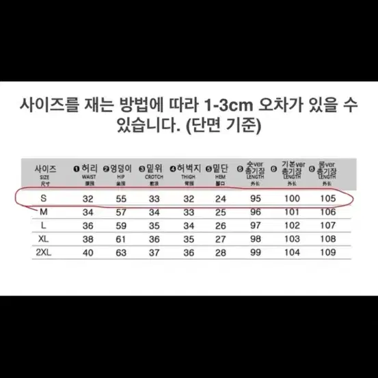 에이블리 피크온 하이웨스트 핀턱 와이드 슬랙스 키작녀 숏 S