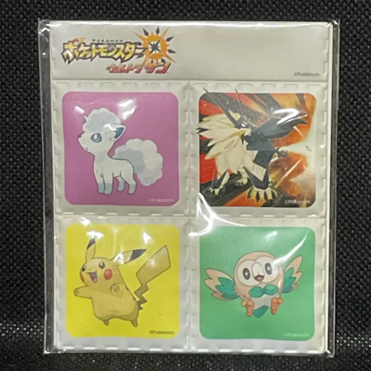 An unsealed Pokémon Magnetile Ultrasun ver.