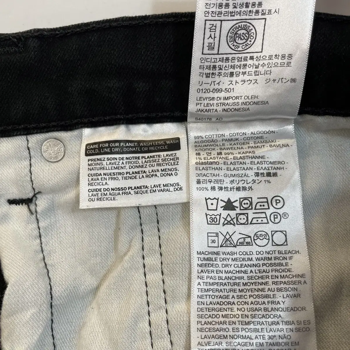 Levi's 리바이스 511 블랙진 쇼츠  (반바지)