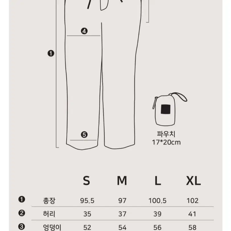 세미와이드 바지 검정 사이즈m 남녀공용 새상품