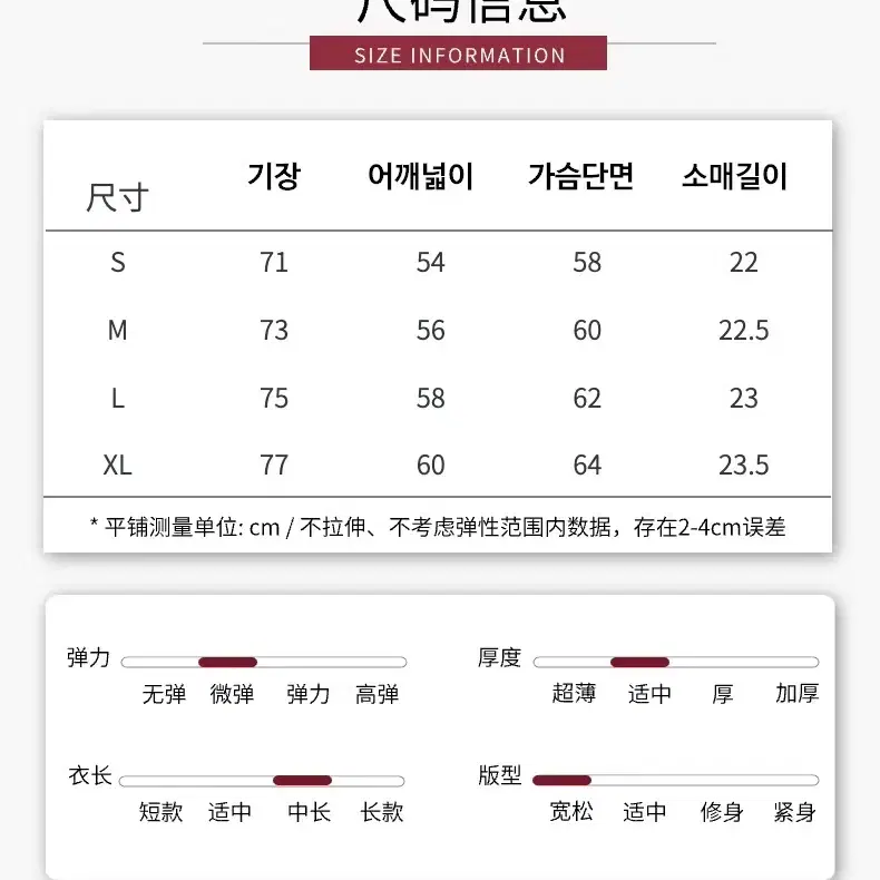 서브컬쳐 캐릭터 빅 프린트 반팔 티셔츠