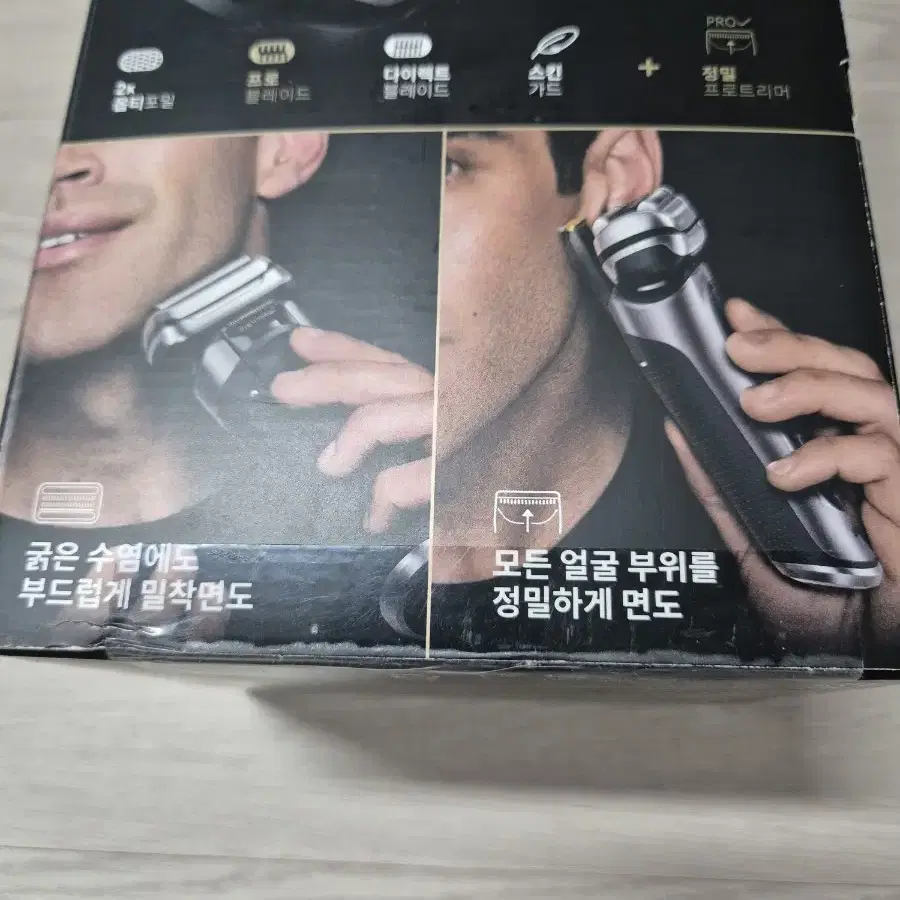 브라운 면도기 9 프로 플러스 9565cc 미개봉새상품