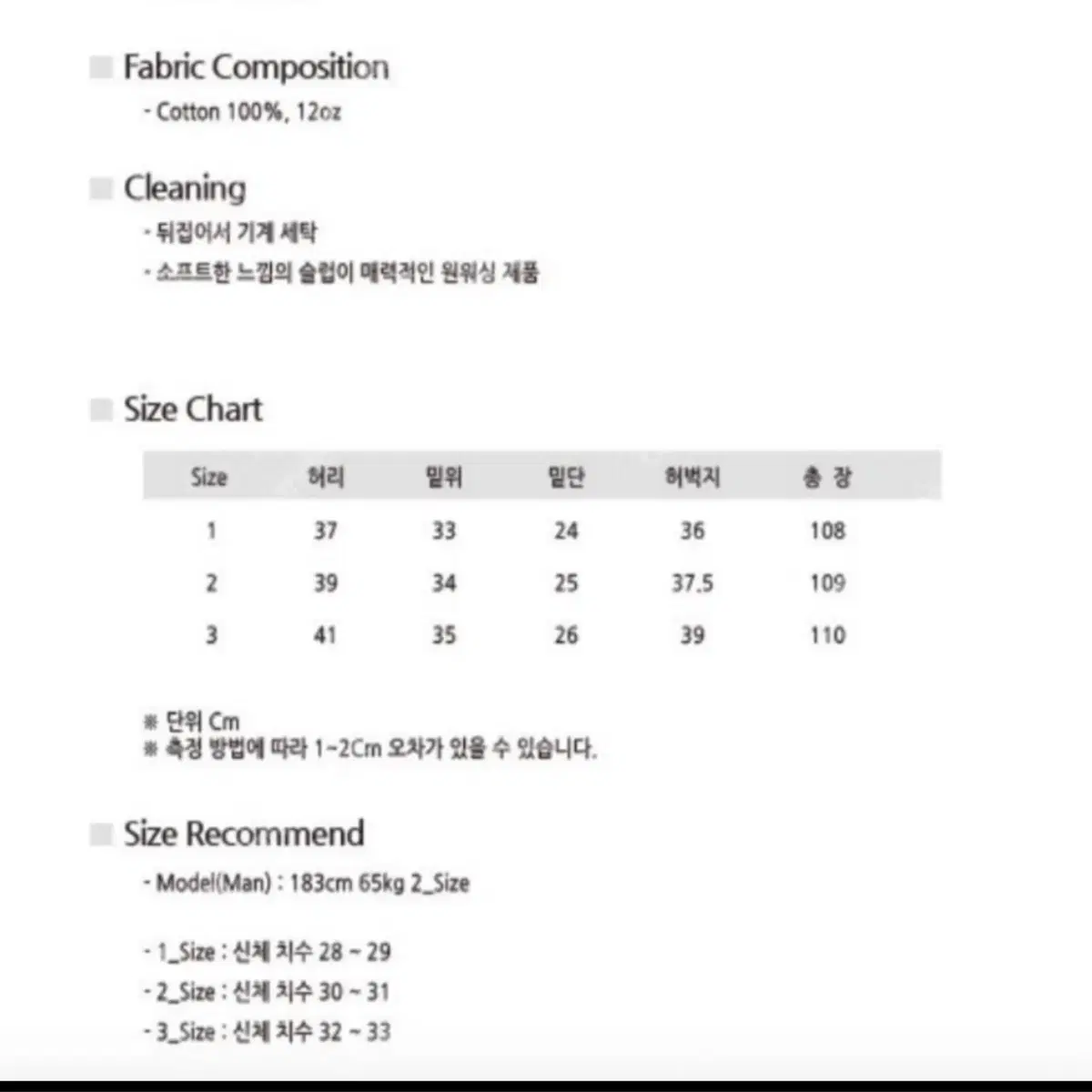 비긴202 오레오 1사이즈